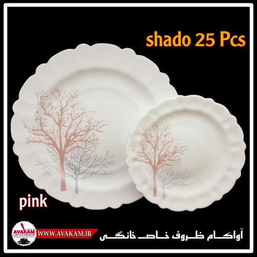 سرویس غذاخوری 25 پارچه آرکوپال ( ۶ نفره ) طرح شادو صورتی