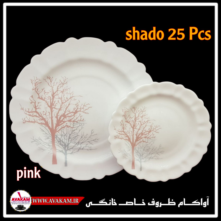 سرویس غذاخوری 25 پارچه آرکوپال ( ۶ نفره ) طرح شادو صورتی