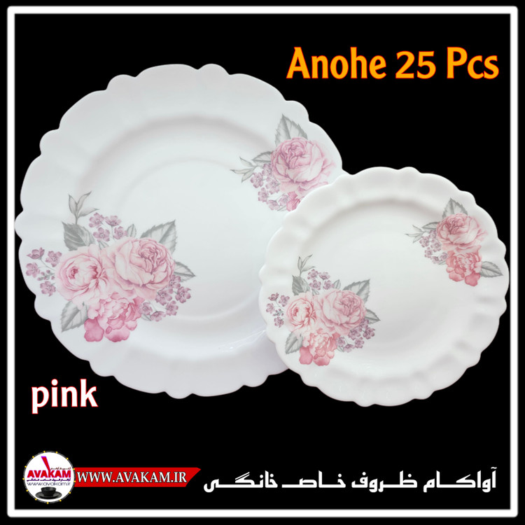 سرویس غذاخوری 25 پارچه آرکوپال ( ۶ نفره ) طرح آنوهه صورتی