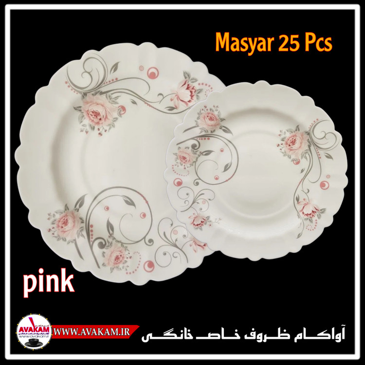 سرویس غذاخوری 25 پارچه آرکوپال ( ۶ نفره ) طرح ماسیار صورتی