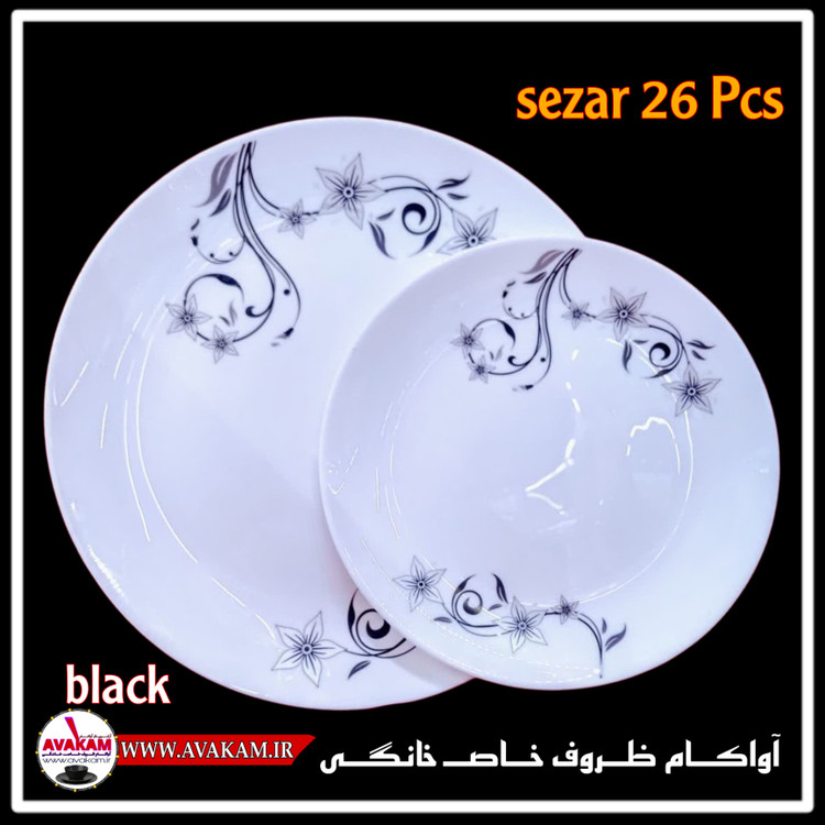 سرویس غذاخوری 26 پارچه آرکوپال (۶ نفره) طرح سزار مشکی