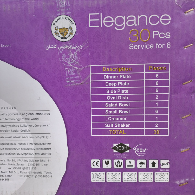 سرویس 30 پارچه چینی پردیس مدل ۲۰۰۴ پرند